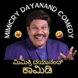 Mimicry Dayanand